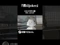 僕はjoker (AI ver.). #アニメコント #アニメ