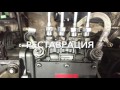 Yanmar TK4.82 ТНВД реставрация