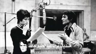 اغاني مسلسل أرجوك لاتفهمني بسرعة - عبد الحليم حافظ 1973