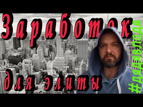 Города Сибири