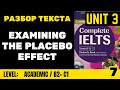 IELTS Academic C1 Unit 3 - Чтение текста Examining the Placebo Effect -7