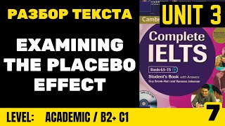 IELTS Academic C1 Unit 3 - Чтение текста Examining the Placebo Effect -7