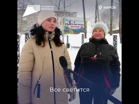 Сквер "Шинников"