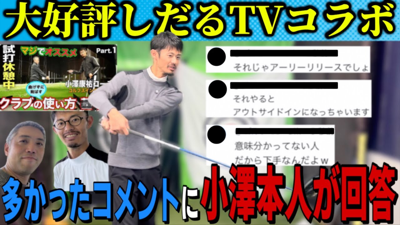 スイング まとめ売り Part1 スイング まとめ売り Part1