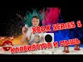Xbox Series S + Клавиатура и Мышь (Самый большой тест)