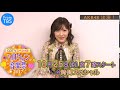 AKB48ͧ ϥ󲻳ں CM