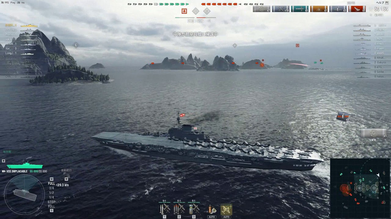 World of Warships(0.8.11.0)HMS Implacable (R86) (T-8 Implacable Class 1944)Gameplay