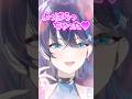 【激レア?】酔いたい時だってあるの…💕　#shorts #short #切り抜き #雑談 #小滝らいり #vtuber #おすすめ