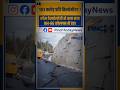 NH66 Collapse 🤡 | The Vishwaguru India 🇮🇳 #vishwaguru #vishwagurubharat #shortsindia #narendramodi