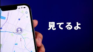 あなたのiPhone、位置情報が丸見えかも。今すぐ設定を見直そう。