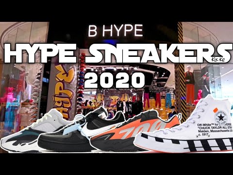 nike hype sneakers