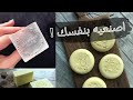 حصريا {ختم الصابون } الزجاجي اصنعيه بنفسك باللوجو الخاص بك | DIY SOAP STAMP