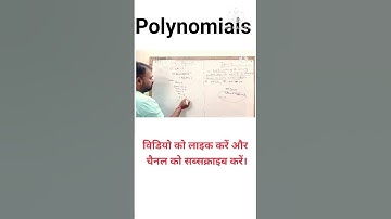 Find Zeroes of Polynomials in 1 Minute 🔥 | Class 10 Maths Tricks | Polynomial Zeroes Shortcut