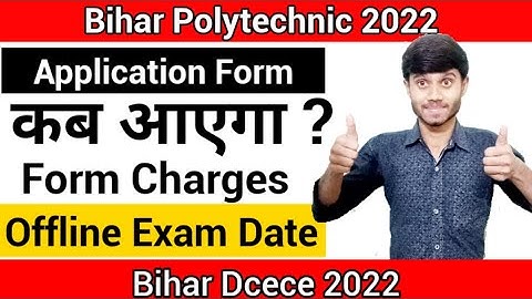 Bihar Polytechnic 2022 : Application Form Released Date || Entrance Exam Date : Bihar DCECE 2022