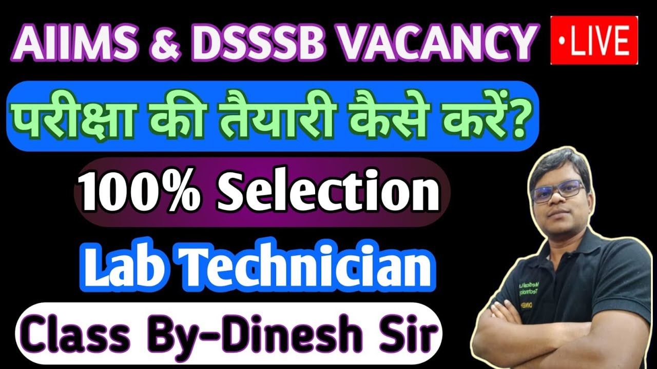 AIIMS DSSSB Lab Technician Vacancy 2023 How To Qualify Exam 100 aiims-dsssb-lab-technician-vacancy-2023-how-to-qualify-exam-100