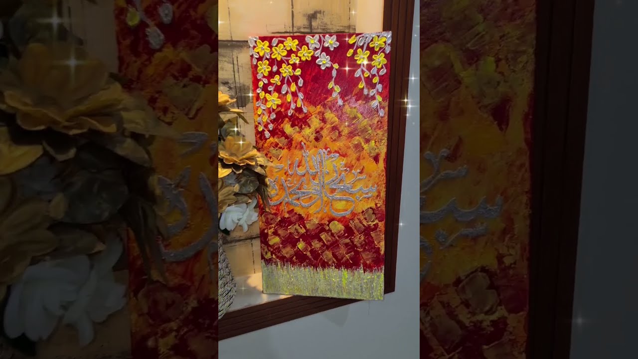 SubhanAllah Calligraphy/ Acrylic Painting/ 3D Abstract Painting/ Pallette Knife Painting