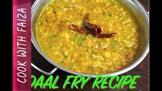 DAAL (Lentil) FRY - اردو - हिंदी *COOK WITH FAIZA*