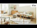 【出張インテリアコーディネート】No.10|1LDKひとり暮らし|家具配置で居心地は変わる。広く見せる6つのポイント