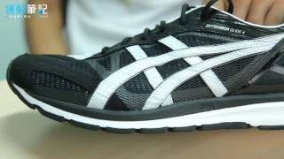 asics skysensor glide 4