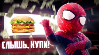 :    ! | Spider-Man   , ,  |   Commercial