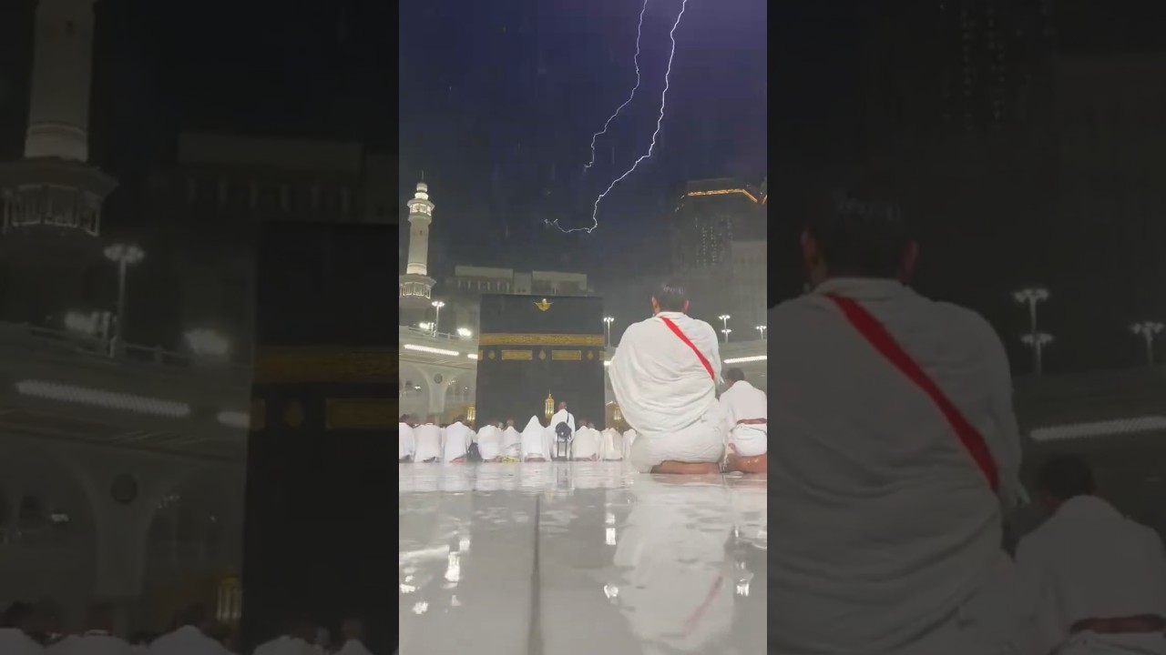 يا الله رعود وبروق وامطار غزيرة جدا على المسجد الحرام ⛈️⛈️⛈️😢😢😢 #shortvideo