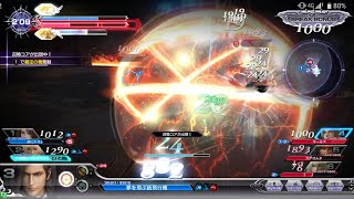 DFFAC対戦動画5832 戒律ヴェイン