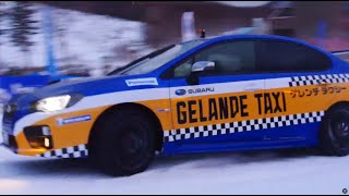 ゲレンデタクシー2016｜WRX STI デモンストレーションラン①（北海道会場)