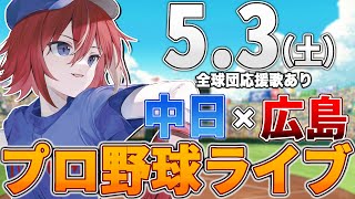 緋撃 燐 / Higeki Rinの配信のサムネイル画像