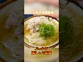 この夏リピート確定！"冷やしぶっかけ素麺" #素麺 #夏レシピ #簡単レシピ #けんますクッキング