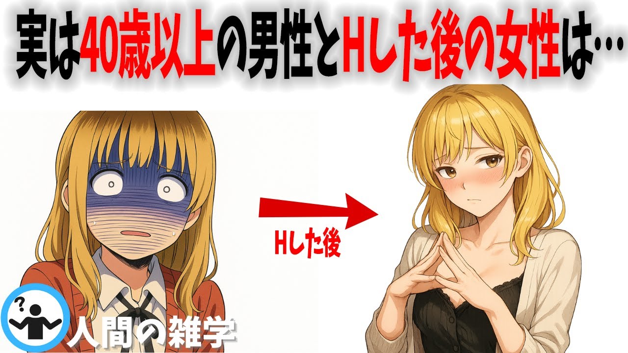 【知らないと損】行為後に女性が出す“5つの本音サイン”とは？