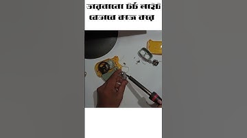 Hand crank torch how dose it work and teardown with reassemble after build component check. #shorts