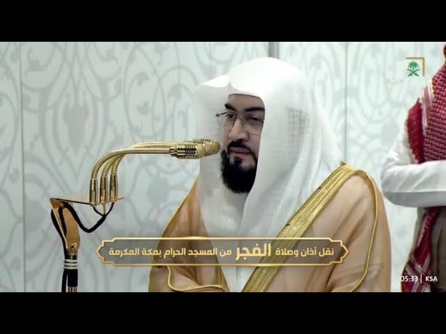 ‏أداء تدبريٍ خاشع لآخر سورة الزمر للشيخ د. بندر بليلة | فجر السبت 1-6-1447هـ