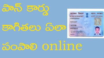how to upload pancard in TELUGU