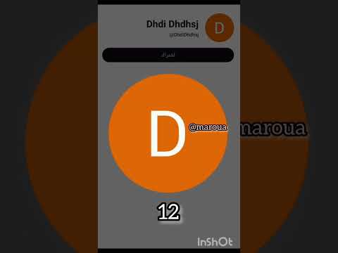 إشتراك بليز لحتى أوصل 1