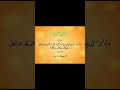 inspiration / Motivational/ Muhammad