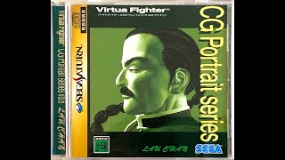 バーチャファイター CGポートレートシリーズ Vol.6 ラウ・チェン/金色の雨（Virtua Fighter CG Portrait series/SEGA）