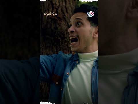 سلطان يضمر الشر لعبد الرحمن ويسعى إلى كسب شباب الحي لجانبه  الجم الية  الجم الية