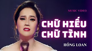 Official Mv Chữ Hiếu Chữ Tình Võ Hồng Loan Hot Nhất Hôm Nay