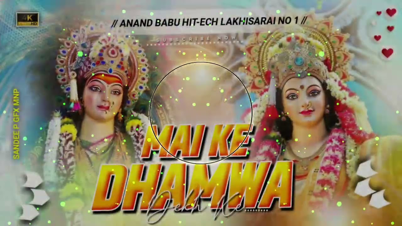 Dj#Mai_Ke_Dhamwa_Dekh_Ke_Pawan_Singh Dance_Mix_Hard_Toing_JBL_Bass_Mix #Anand_Babu_Hitech_Lakhisarai