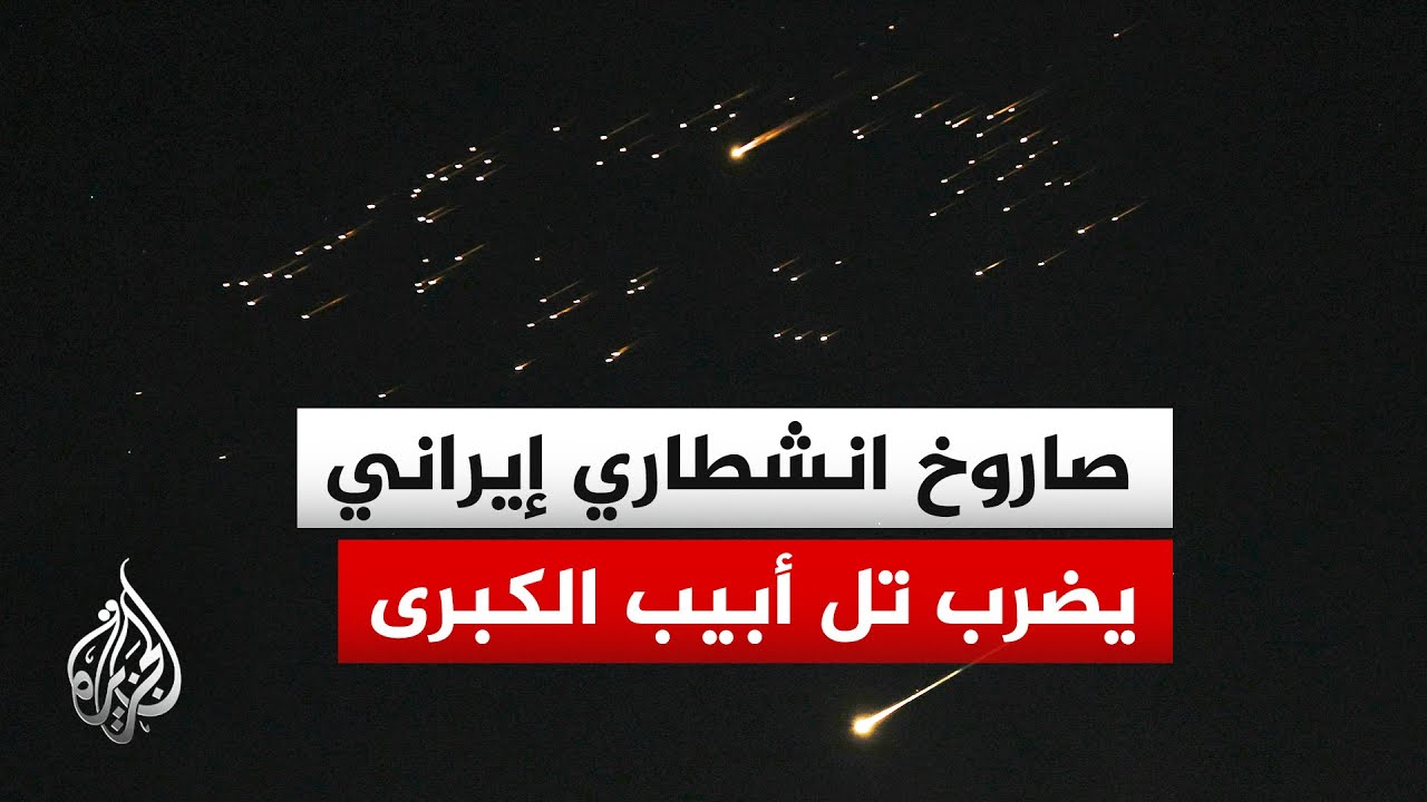 ���� ������ ������ ���� ������ ������� ���� ������� ����� ��� 4 �����
 - نشر قبل 17 دقيقة