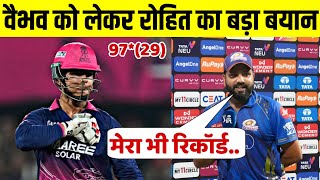 Vaibhav Suryavanshi की तूफानी पारी पर Rohit Sharma का बड़ा बयान | 29 गेंदों में 97 रन #vaibha