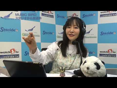 お台場レインボーステーション　本日は 國府田マリ子さん の『レインボービーム！』です。