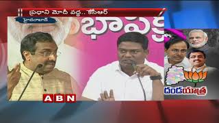 BJP Leaders Slams CM KCR | Clash between TRS and BJP