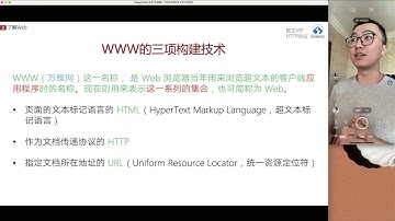 亁颐堂现任明教教主HTTP2022 2 了解WEB