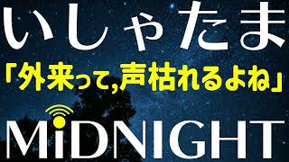 Download Lagu It seems Takuto has been working too hard at outpatient care [Night 151]
