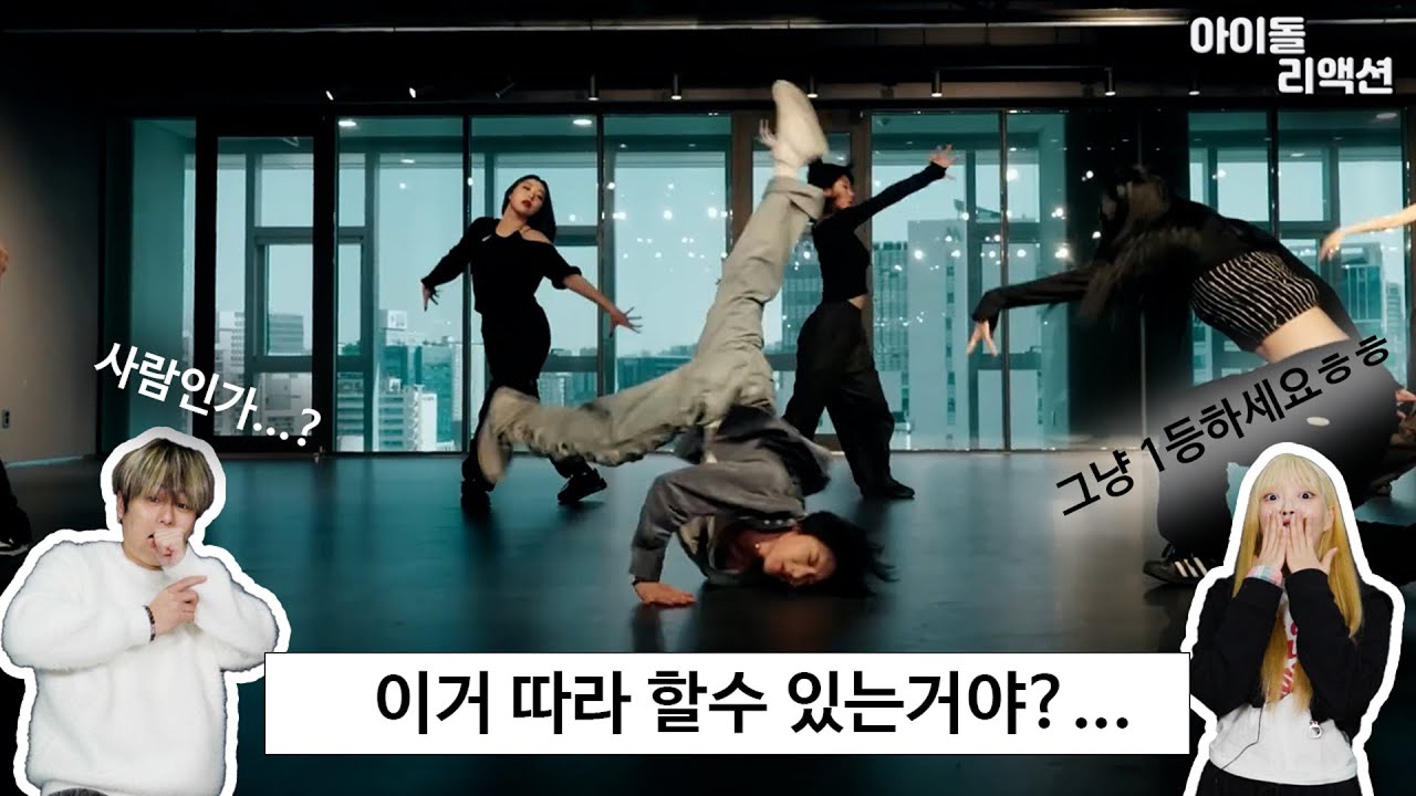 Надеюсь, нет никого, кто этого не видел... Профессиональные танцоры, которые были шокированы выст...