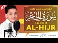سورة الحجرات التلاوة الكاملة مع التفسير Qari Abdullah Shaaban 
