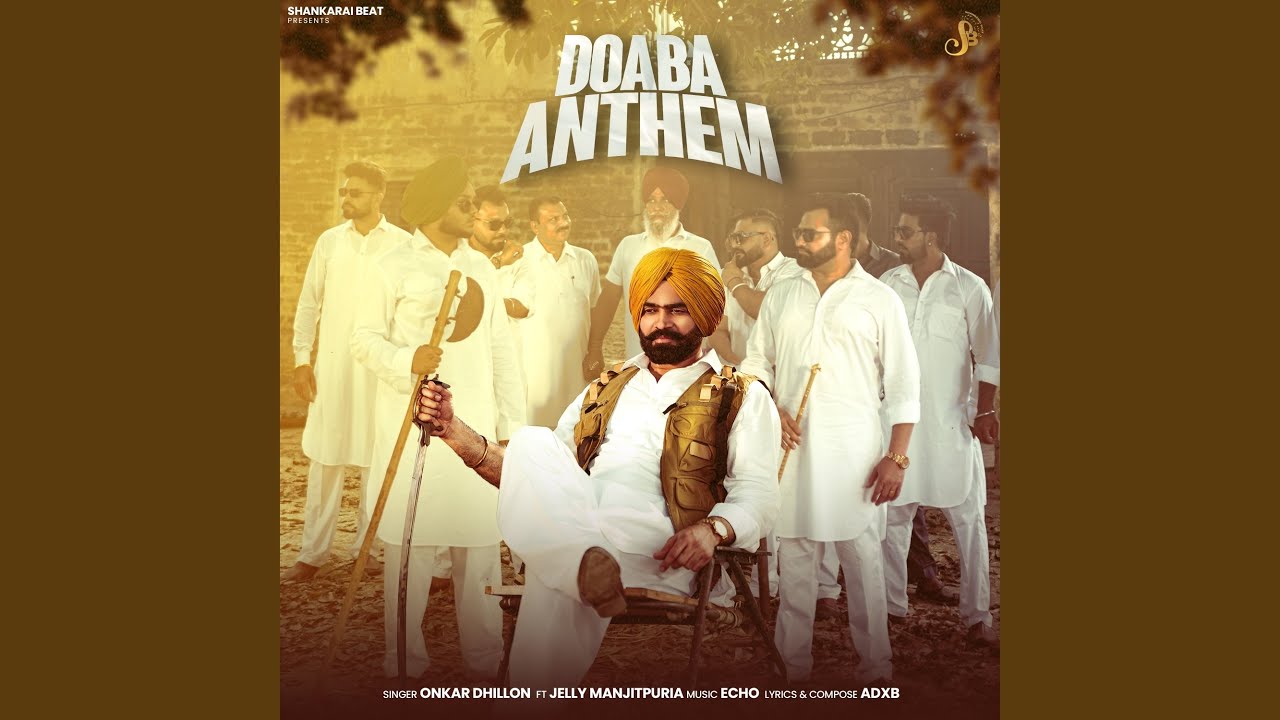 Watch Doaba Anthem on YouTube Watch Doaba Anthem on YouTube