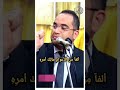 إذا عاش المرء ستين عاما