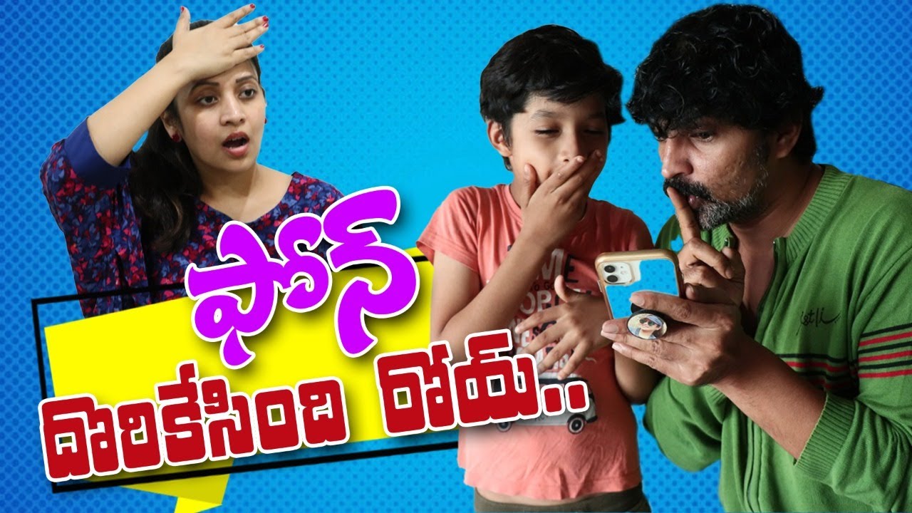 My Family Surprise Reactions on What's in My Phone | My Secrets | Vlog | Sushma Kiron